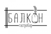 Логотип компанії Банкетний зал "Балкон"