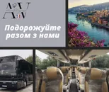 Фото компанії Azur Voyage