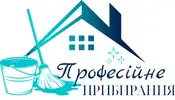 Фото компанії Прибирання будинків, квартир