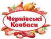 Логотип компанії Магазин "Чернівські ковбаси"