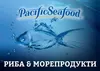 Логотип компанії Магазин "Риба та морепродукти"