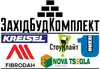 Логотип компанії ТзОВ "ЗахідБудКомплект"
