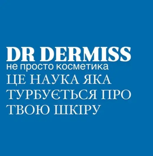 Фото компанії Dr.DerMiss