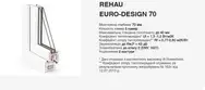 Фото компанії Vikoplast