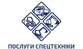 Фото компанії Послуги спецтехніки