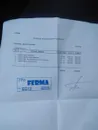 Фото компанії СТО "FERMA"
