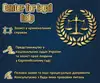 Логотип компанії Адвокат "Повх Ігор Дмитрович"