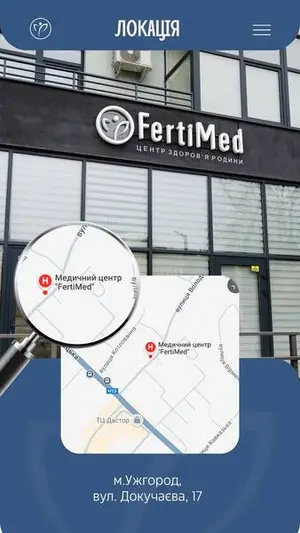Фото компанії Медичний центр "FertiMed"