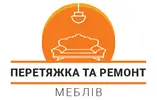 Фото компанії Перетяжка та ремонт меблів