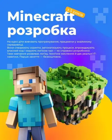Фото компанії Itishniki