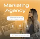 Фото компанії MARKETING AGENCY