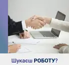 Фото компанії RECRUITING HUB