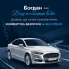 Фото компанії Трансфер по місту та країні