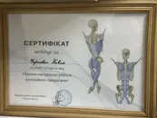 Фото компанії Масаж, мануальна терапія