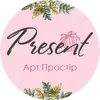 Логотип компанії Арт простір щасливих людей "Present"