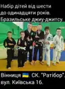 Фото компанії Школа бойових мистецтв "Asgard"