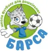 Логотип компанії Академія футболу для дошкільнят "Клуб Барса"