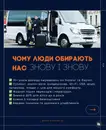 Фото компанії Fast.transfer.vn