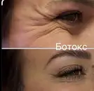 Фото компанії Косметолог-ін'єкціоніст