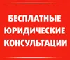 Логотип компанії Адвокат Дніпро