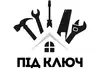 Логотип компанії Комплексний ремонт "Під Ключ"