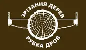 Фото компанії Зрізання дерев, рубка дров