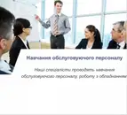 Фото компанії Охоронна агенція "СКІФ"