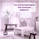 Фото компанії Експерт інжиніринг
