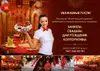 Логотип компанії Злітаючий Дракон За попередніми замовленнями