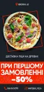 Фото компанії Whitebox_pizza
