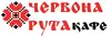 Логотип компанії Кафе "Червона Рута"