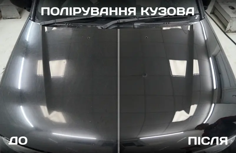 Фото компанії Центр автодетейлінгу  "Благий і Компанія"
