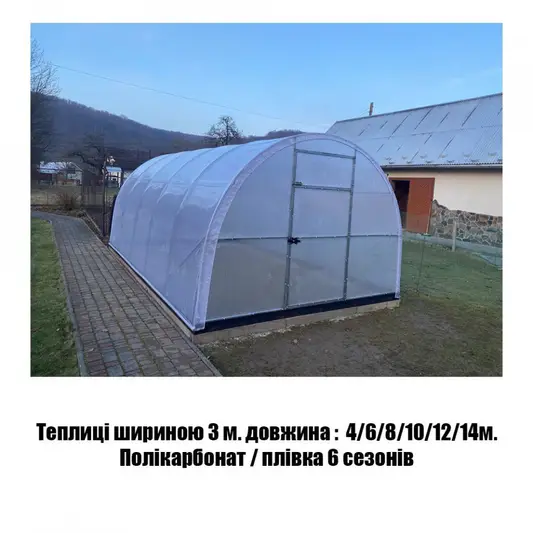 Фото компанії Теплиці.Металоконструкції