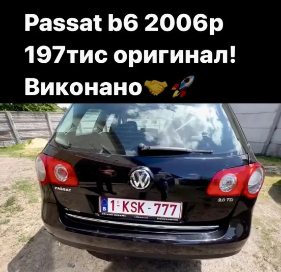 Фото компанії SKODA що не VAG