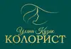 Логотип компанії Колорист "Уляна Кузик"