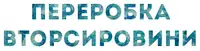 Фото компанії Переробка вторсировини