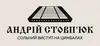 Логотип компанії Сольний виступ на цимбалах