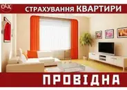 Фото компанії Страхова компанія "Провідна"
