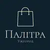 Фото компанії Магазин взуття "Палітра плюс"