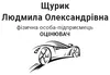 Логотип компанії Експертна оцінка автомобілів