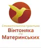 Фото компанії Стоматологічна практика Вінтоняка та Материнських