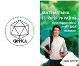Фото компанії Навчальний простір "Еврика"