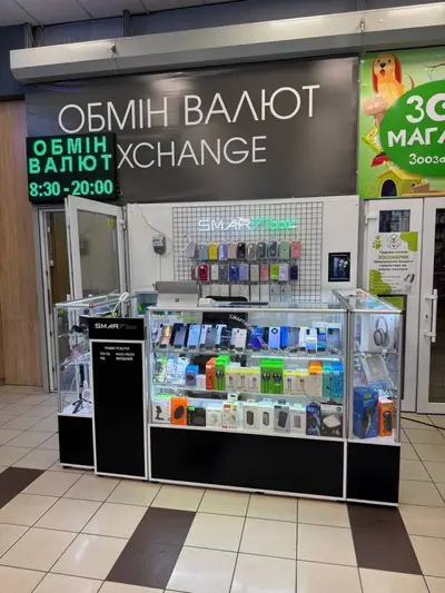 Фото компанії SMART.box