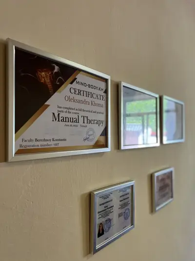 Фото компанії Khoma massage