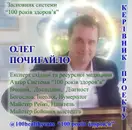 Фото компанії Масажно-реабілітаційний центр "100 років здоров'я"