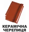 Фото компанії Ронако
