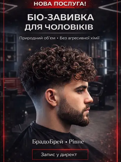 Фото компанії БрадоБрей