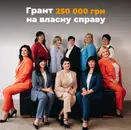 Фото компанії LOZINSKA CONSULTING GROUP