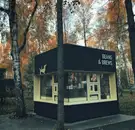 Фото компанії Beans and Brews