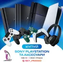 Фото компанії Sky Franko